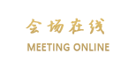 福州华盈会议山庄